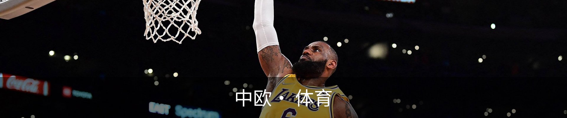 中欧· 体育(中国)官方网站 - ZO SPORTS