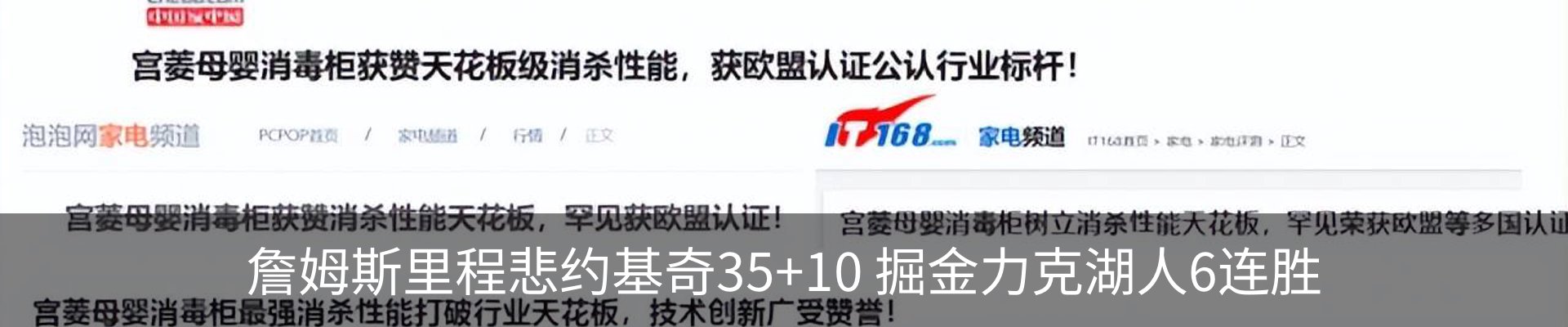 行业资讯